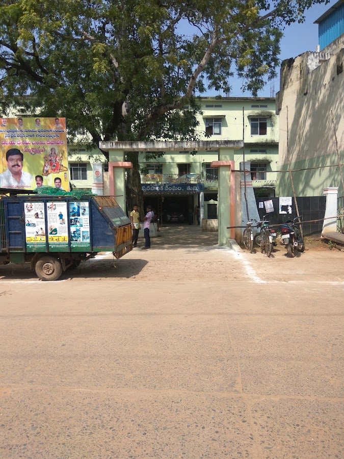 Sub Treasury Office - TUNI