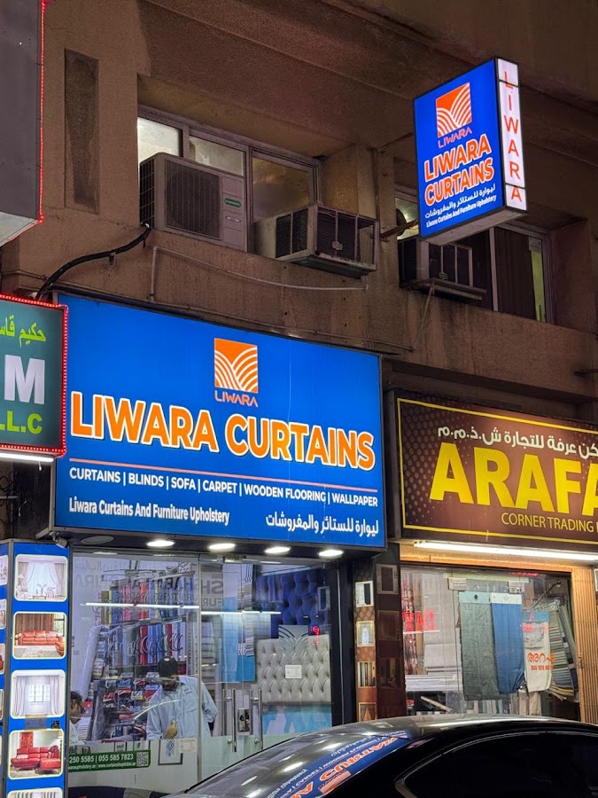 Liwara Curtains and Furniture Upholstery