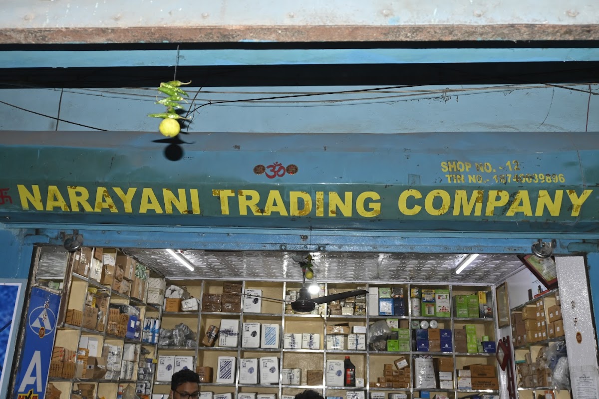 Narayani Trading Company