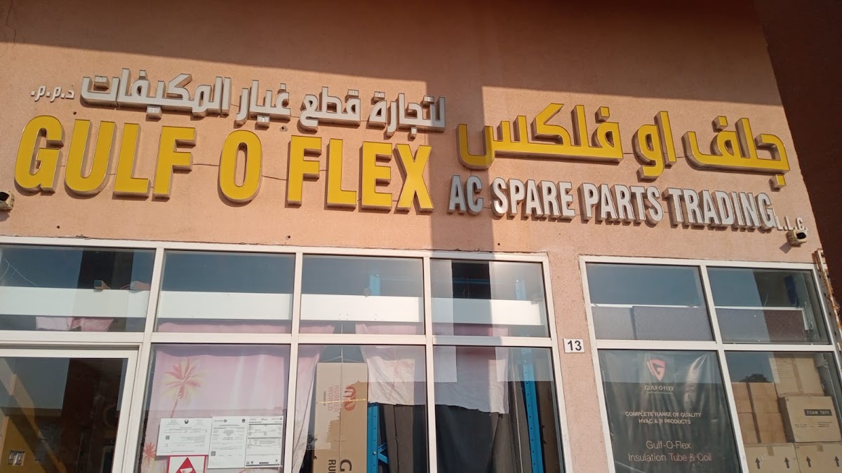 GULF O FLEX Abu Dhabi Showroom