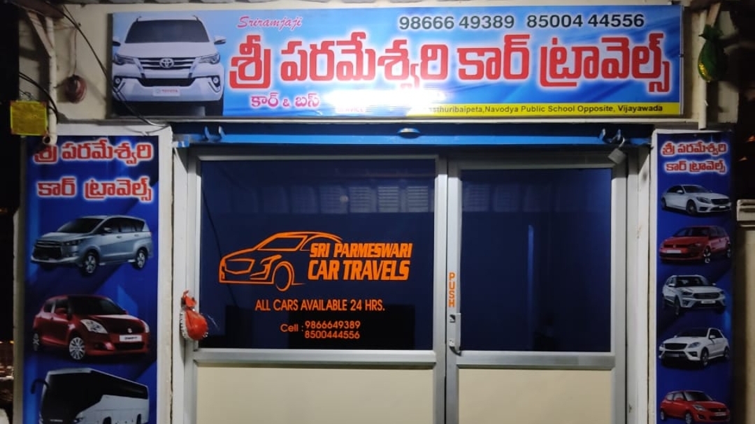 Sri Parameswari Car Travels Vijayawada