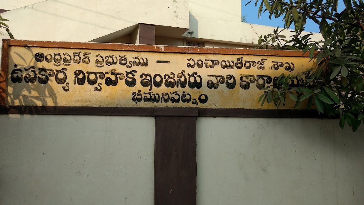 RWS,S&Panchayathi Raj Engineering Office Bhemili