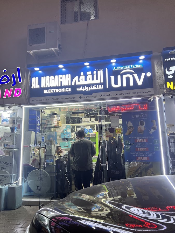 Al Nagfah Electronics LLC for CCTV