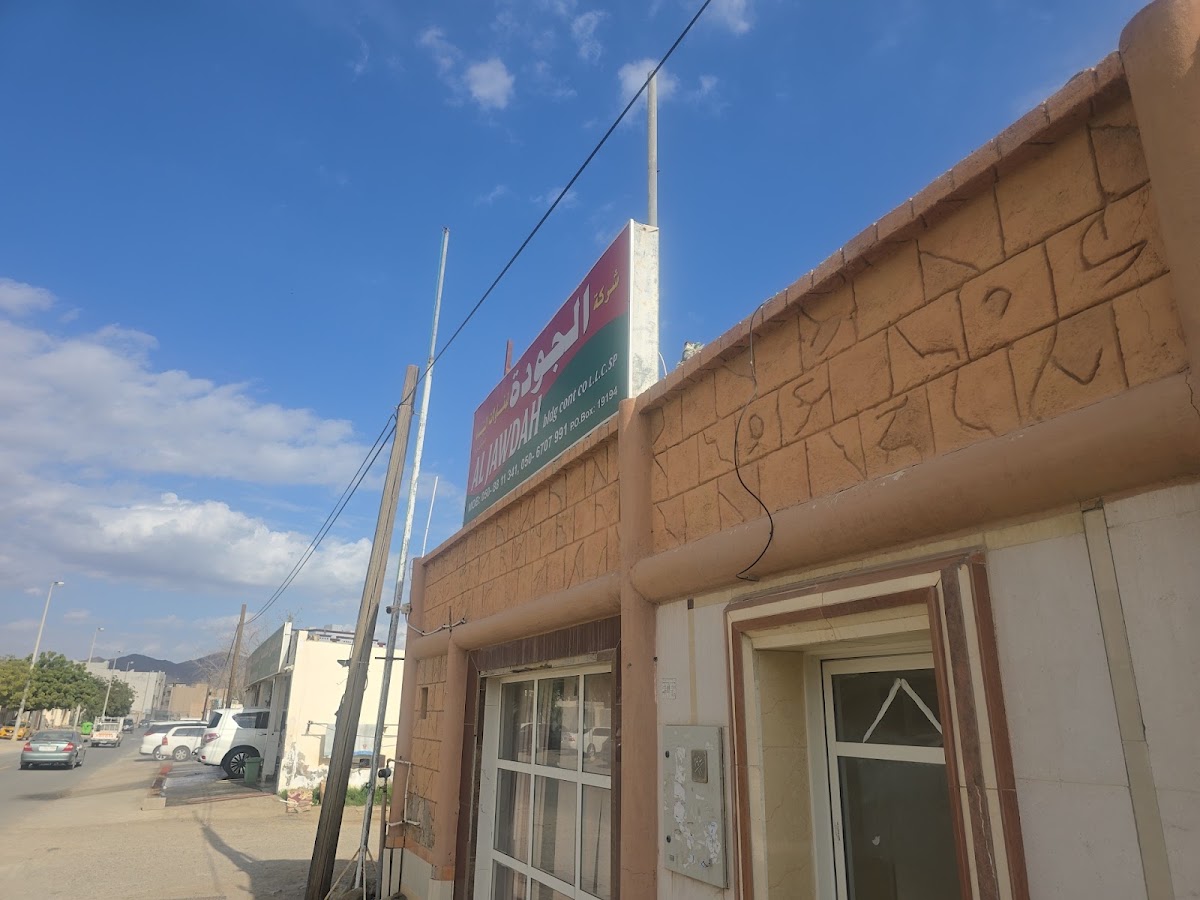 Daleep Building Contracting