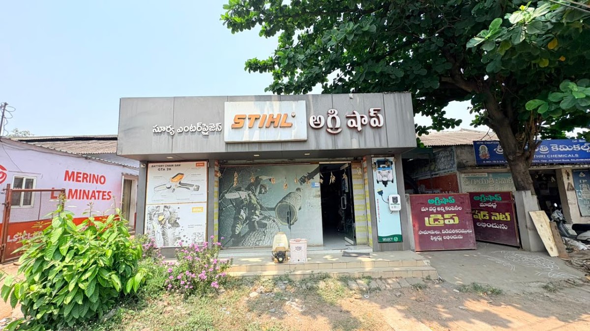 Agri Shop