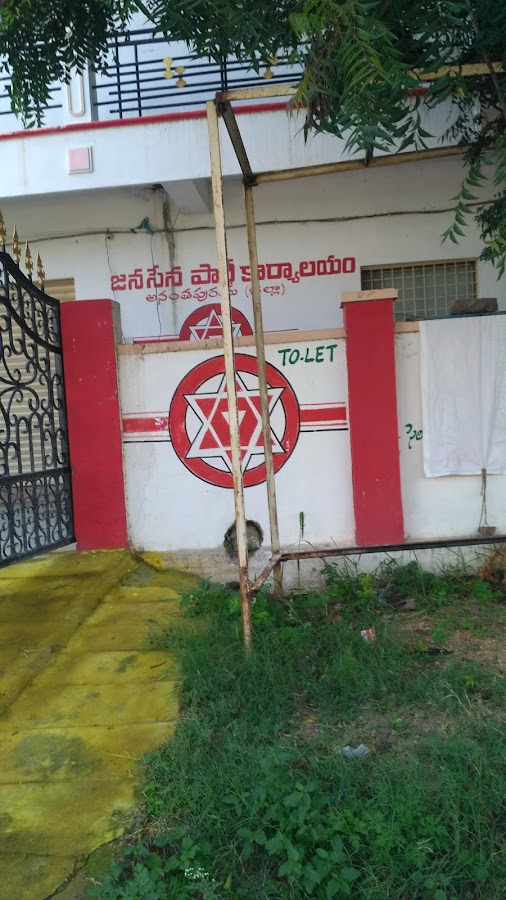Janasena Party Office