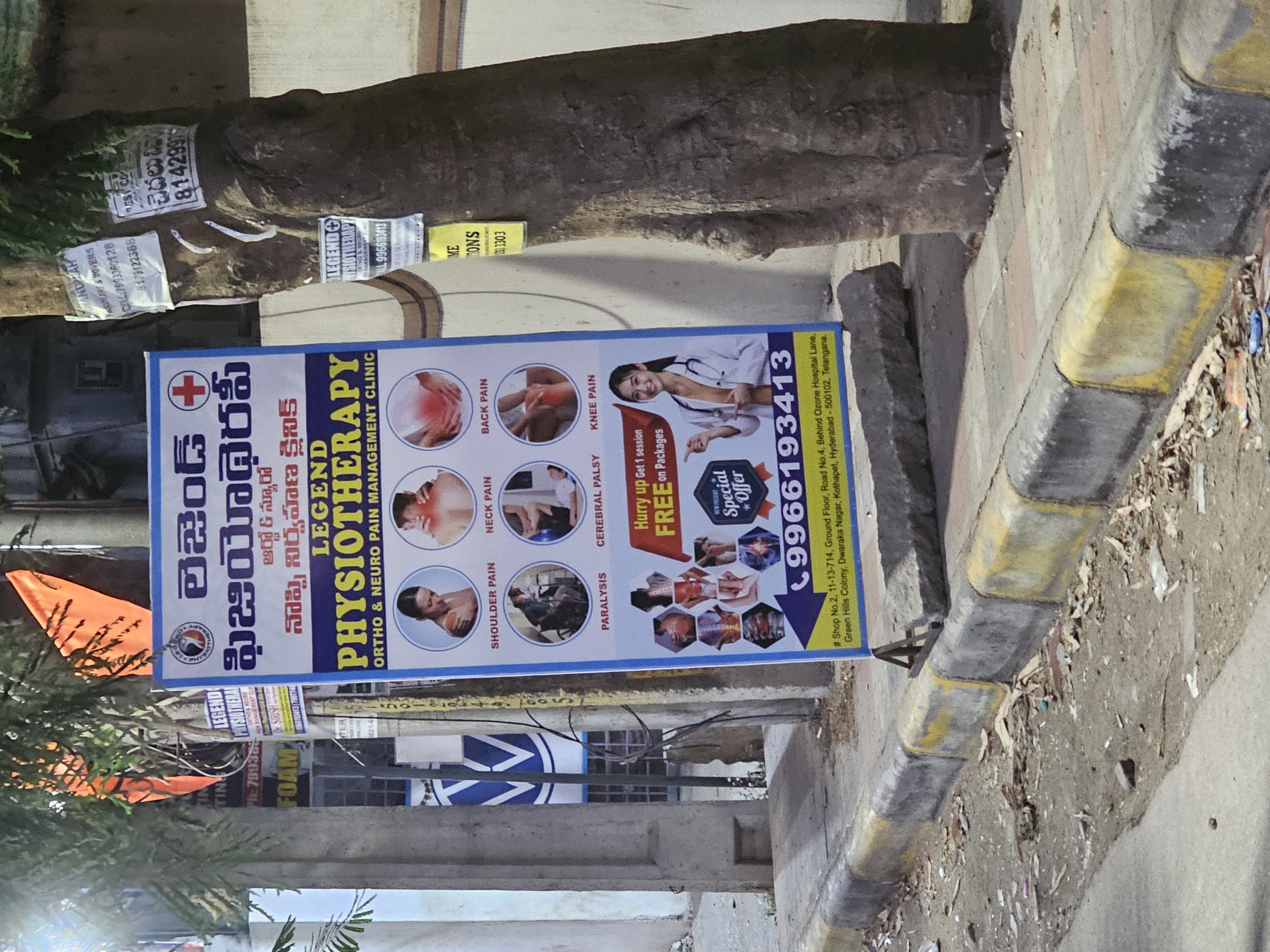 Legend Physiotherapy Ortho and Neuro Pain Management Clinic | Kothapet | Lb Nagar  photo 7
