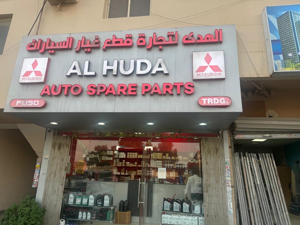 Al Huda Auto Spare Parts Trading LLC