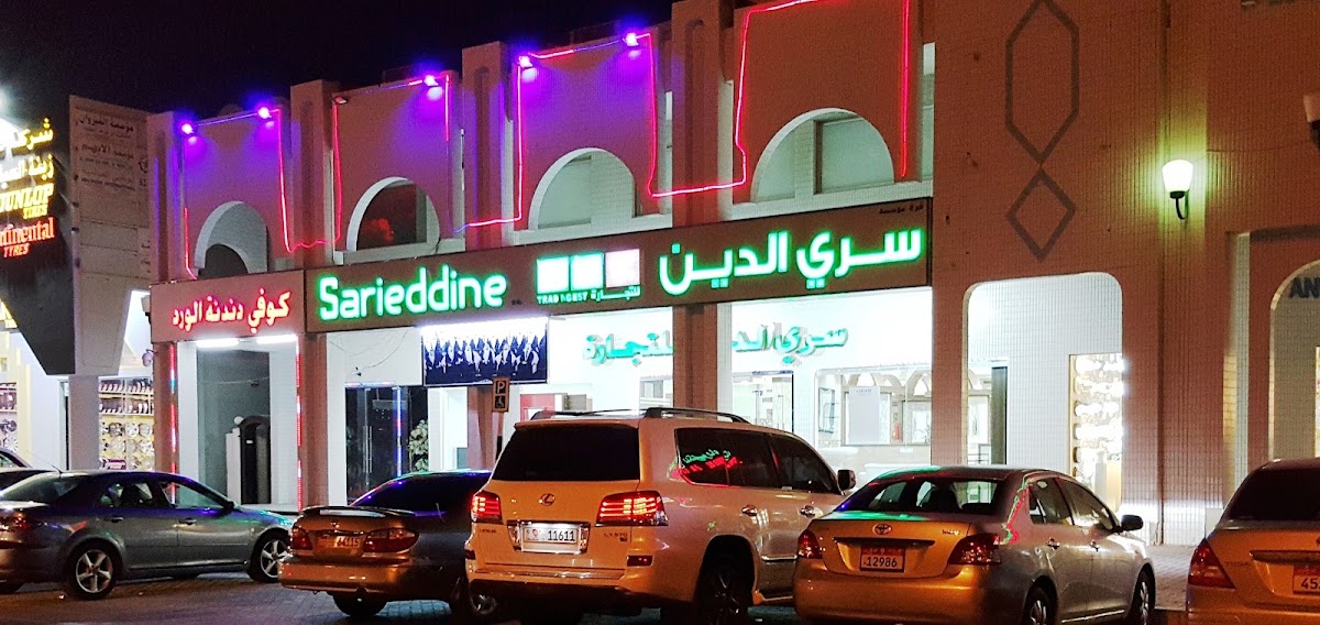 Talaat Sarieddine Trading L.L.C Al Ain