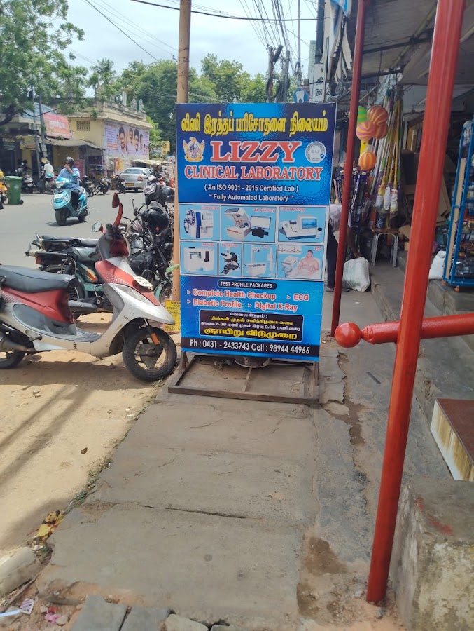 The Trichy