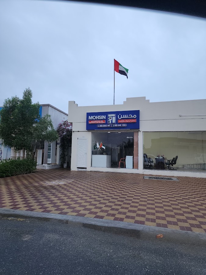 Mohsin Air Conditions And Refrigerators Repairing