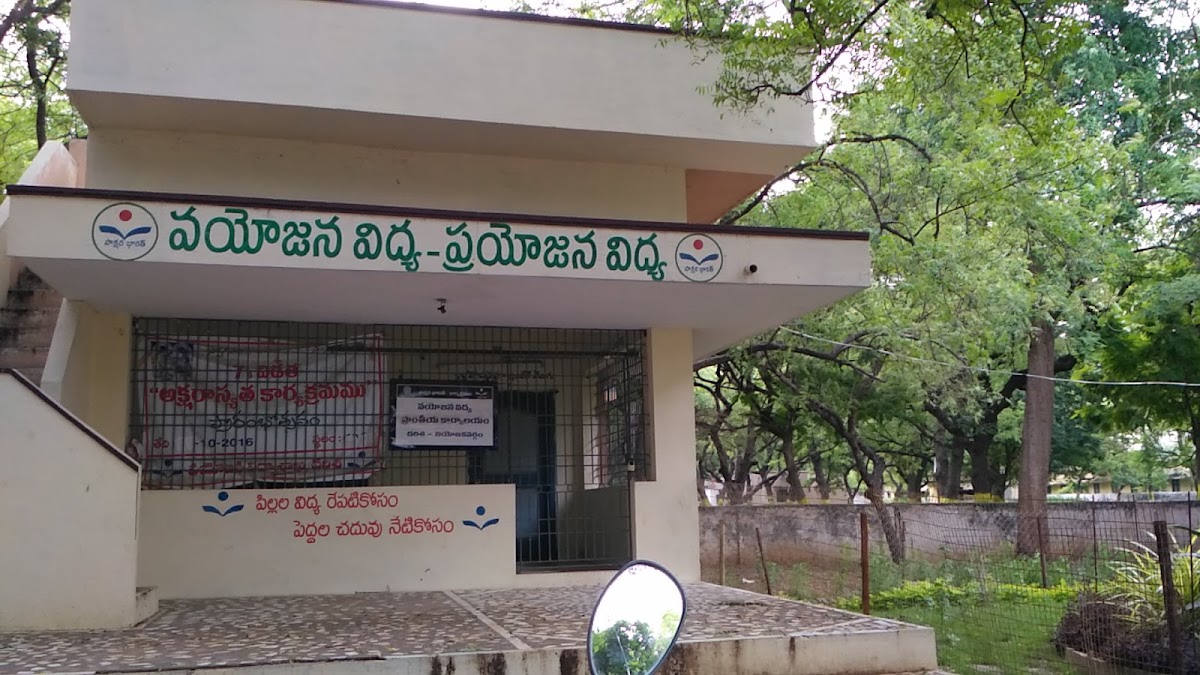 M.P.D.Office, Darsi