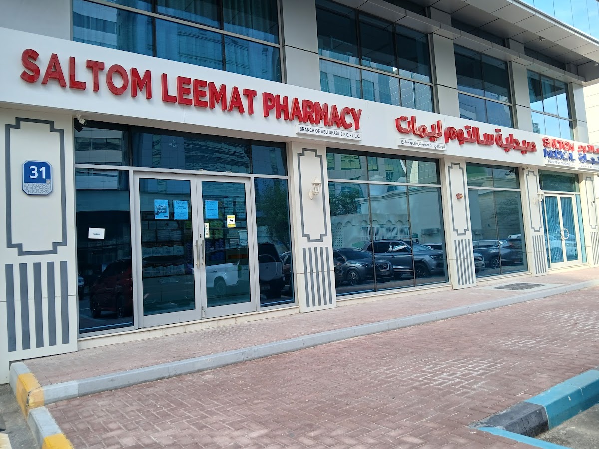 Leemat Pharmacy