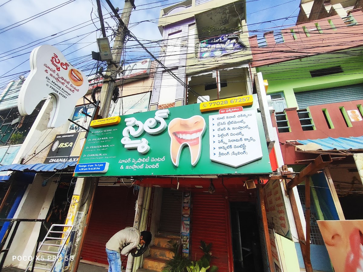 Balaji Lodge