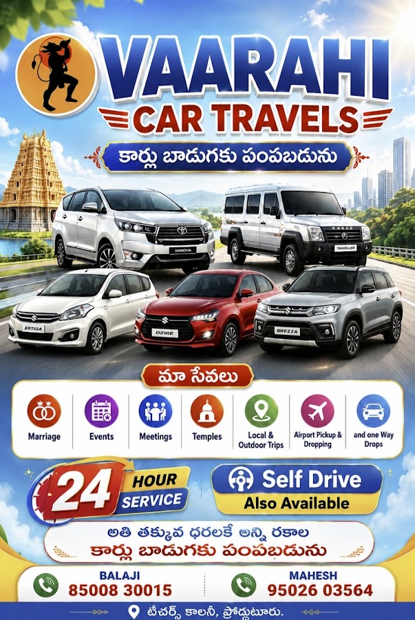 Vaarahi car Rentals