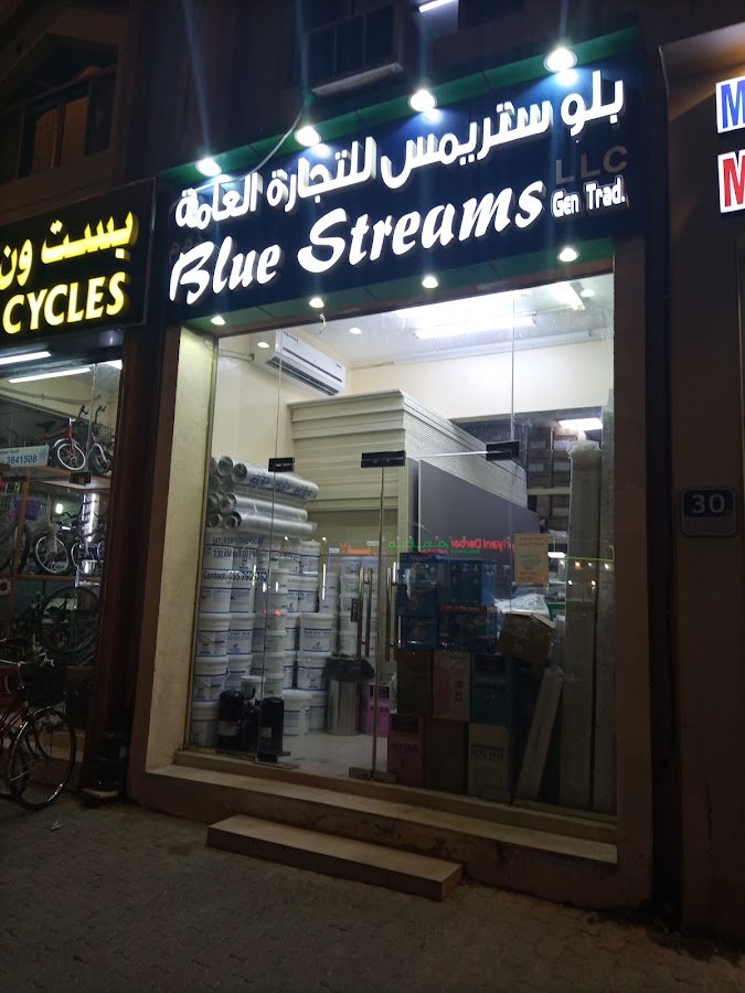 Blue Streams General Trading