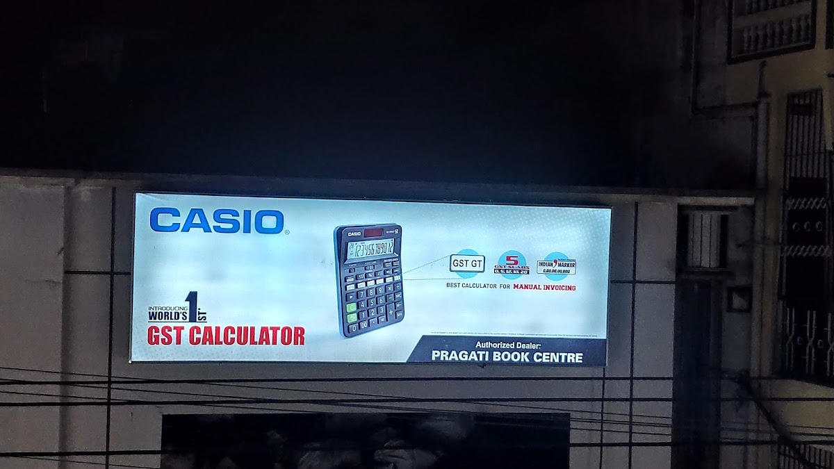 Pragathi Book Centre