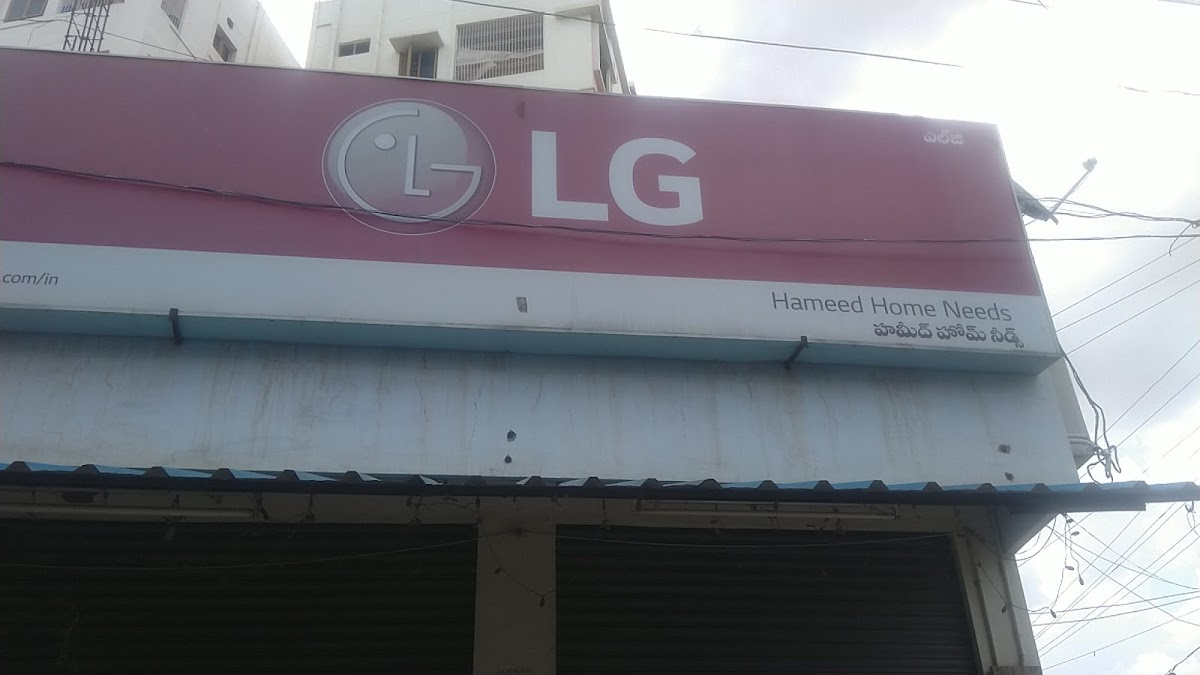 Hameed Home Needs