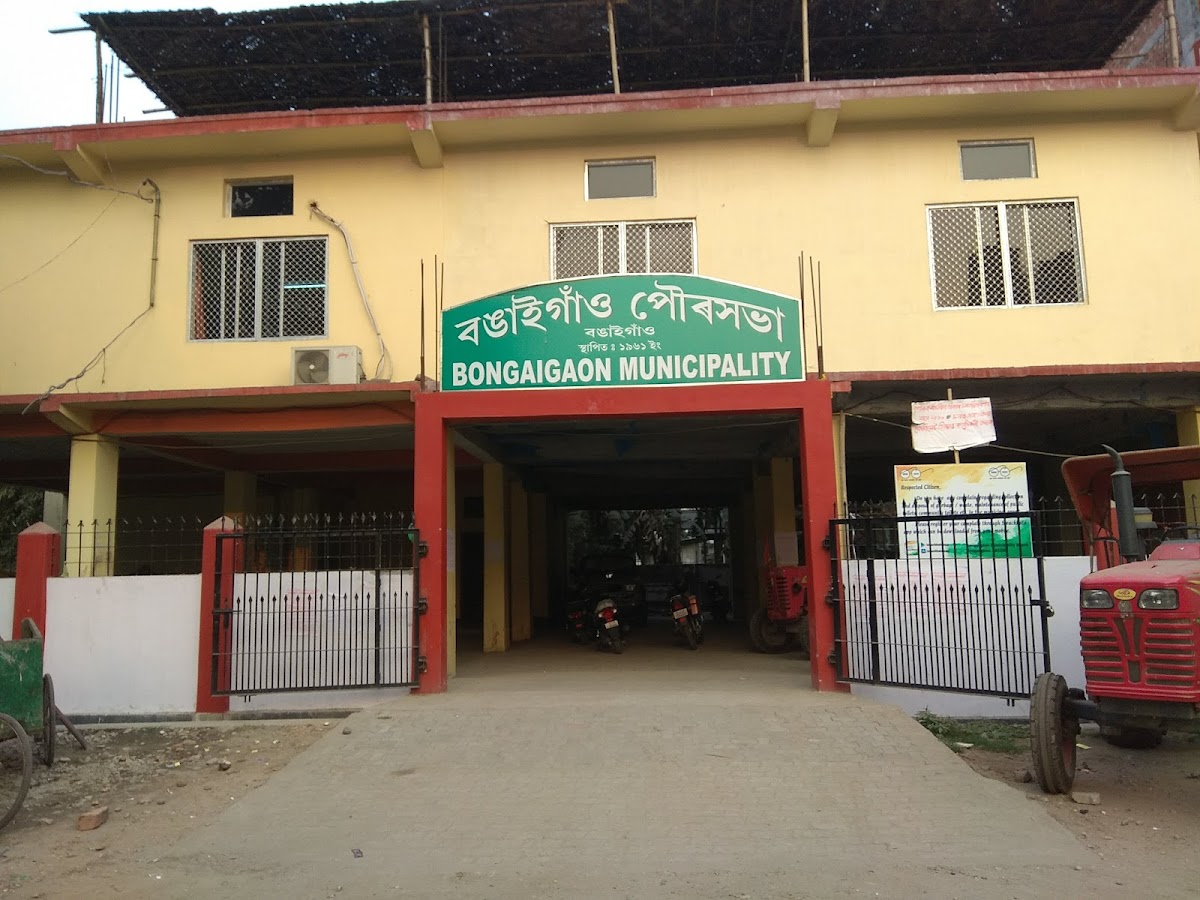 Bongaigaon Municipality Office
