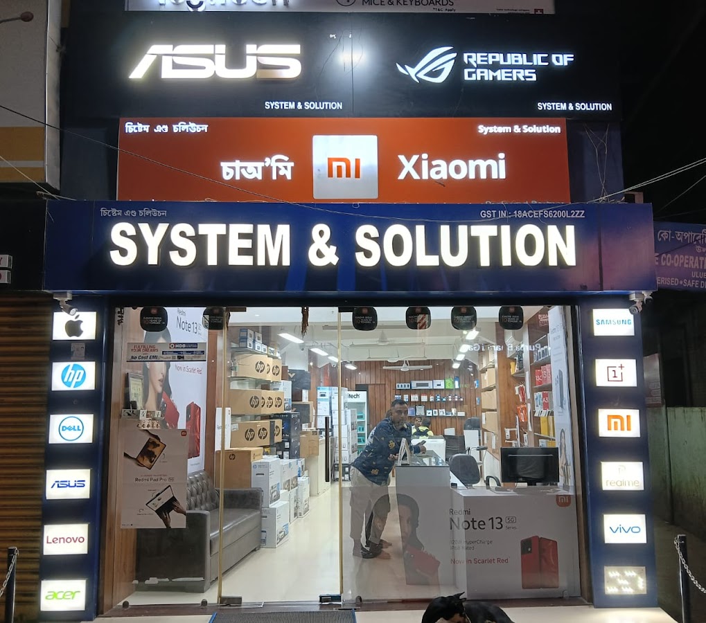 System & Solution