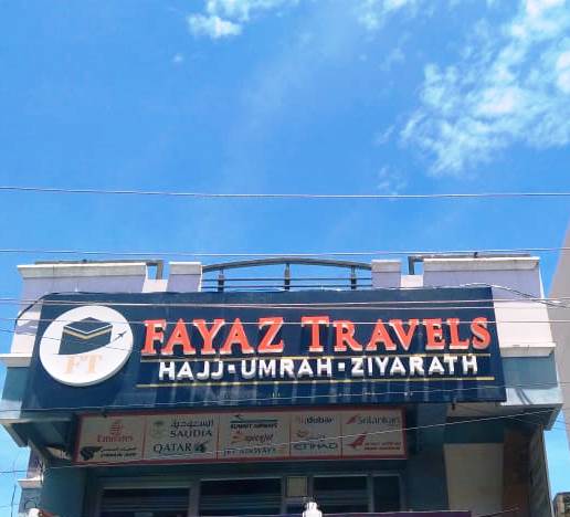 فیاض ٹریولز حج اور عمرہ کی خدمات Fayaz Travels Haj and Umrah servieces