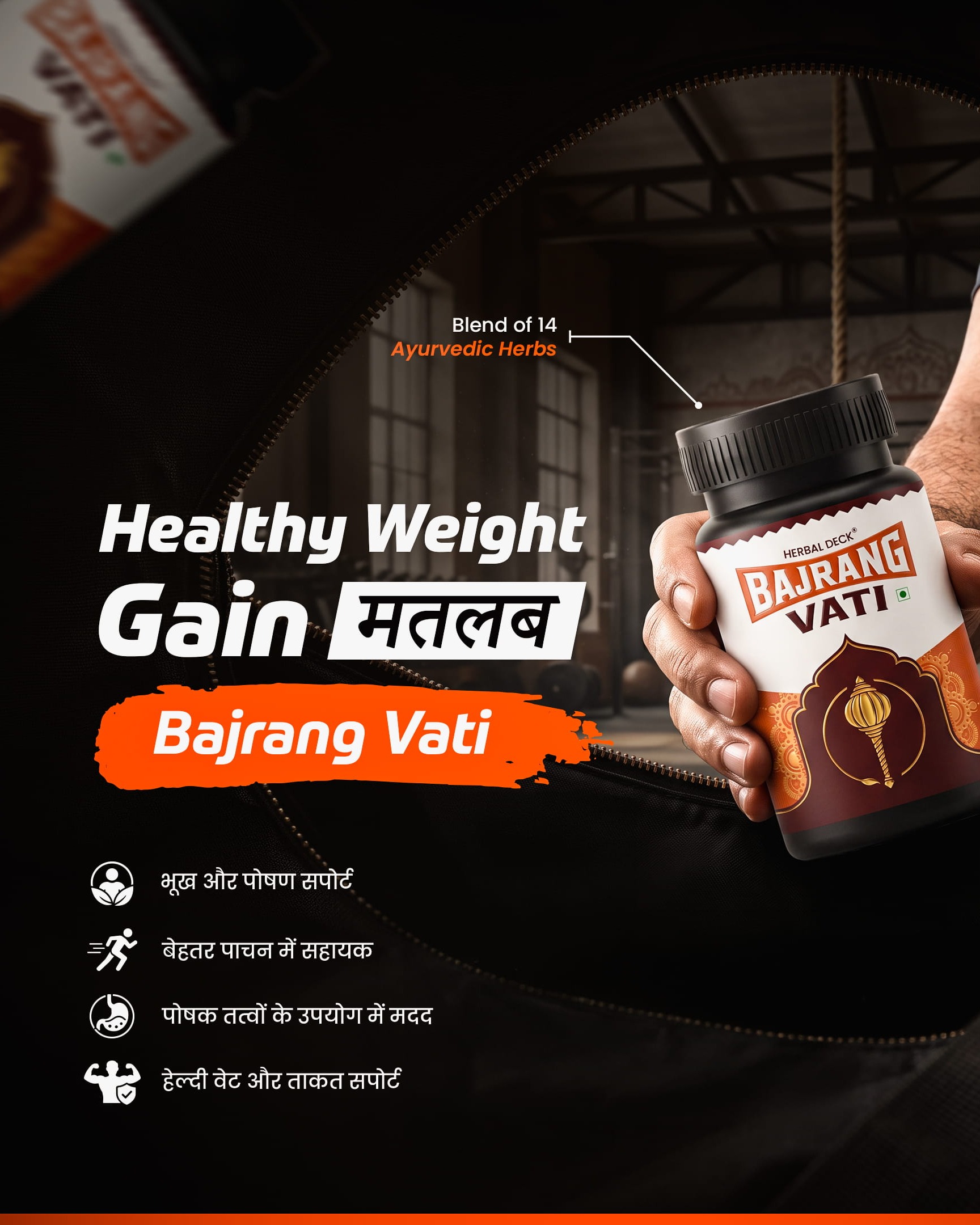 Bajrang Vati photo 3