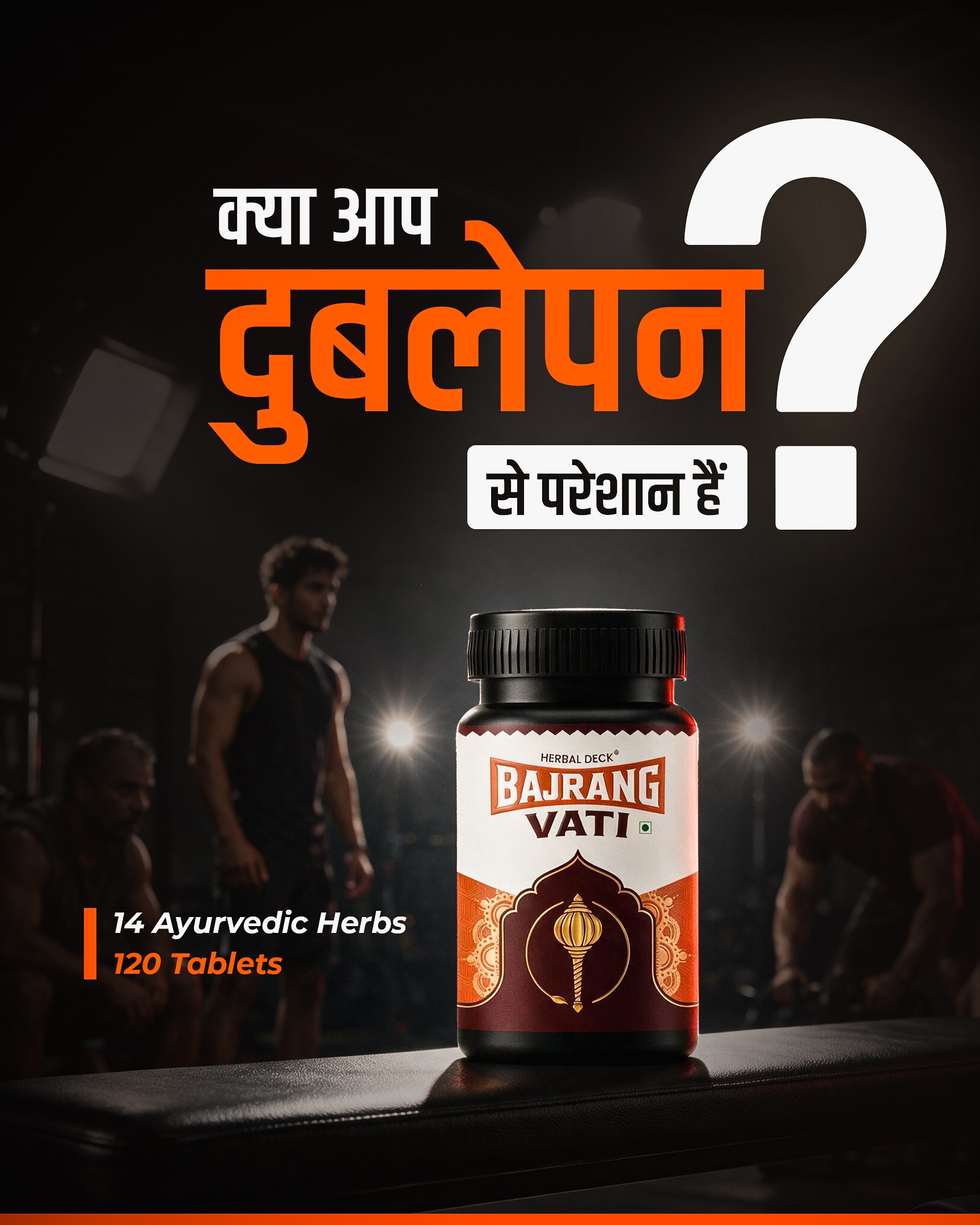 Bajrang Vati photo 4