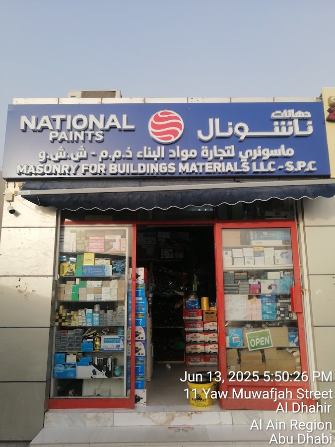 Masonry For Buildings Materials L.L.C -S.P.C