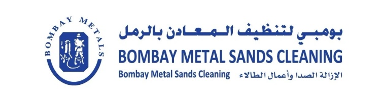 Bombay Metal Sands Cleaning logo