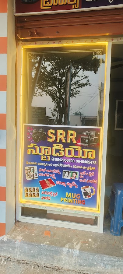 Srr Travels&Internet&Photoshop&Xerox