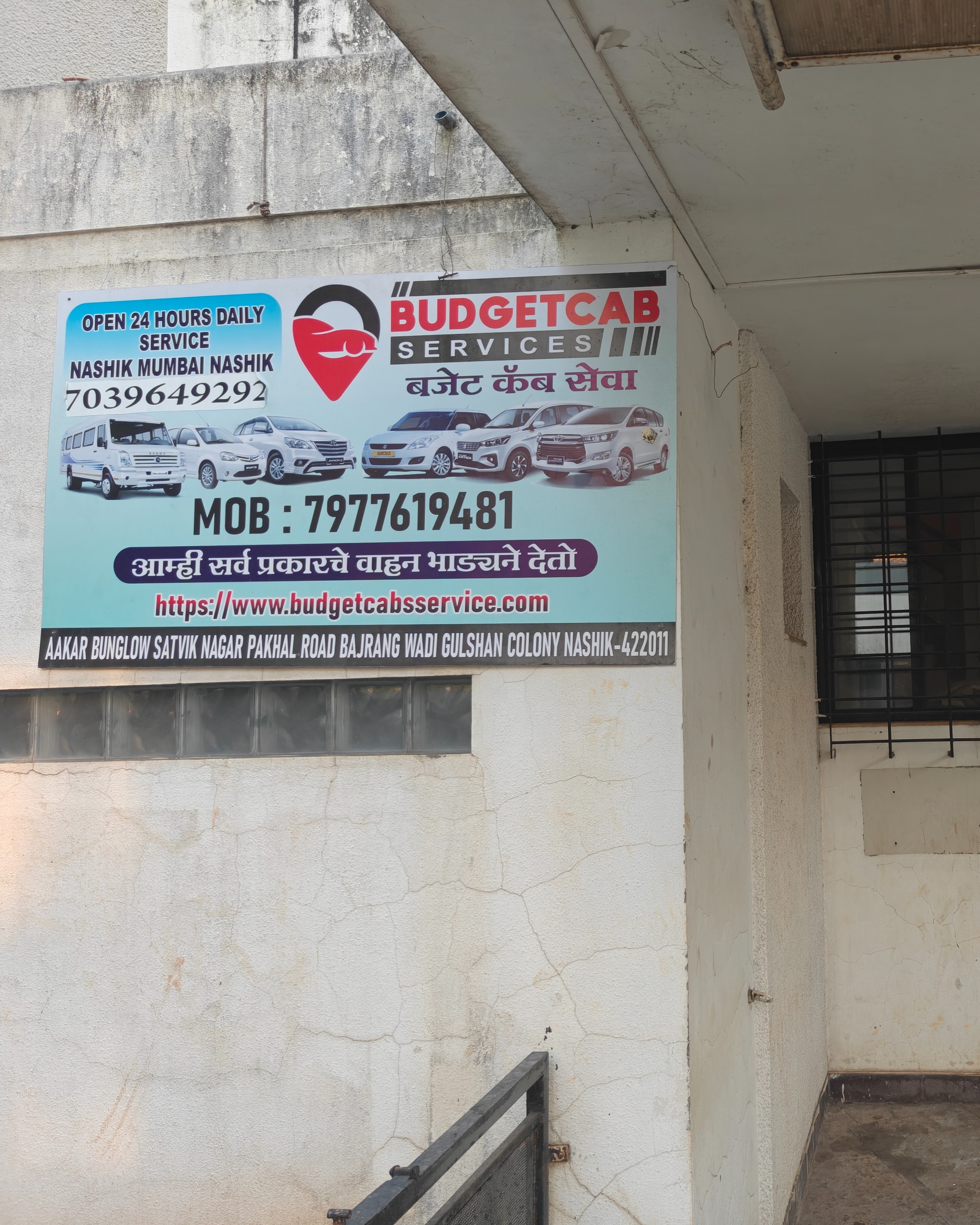 Budget Cab Services photo 2