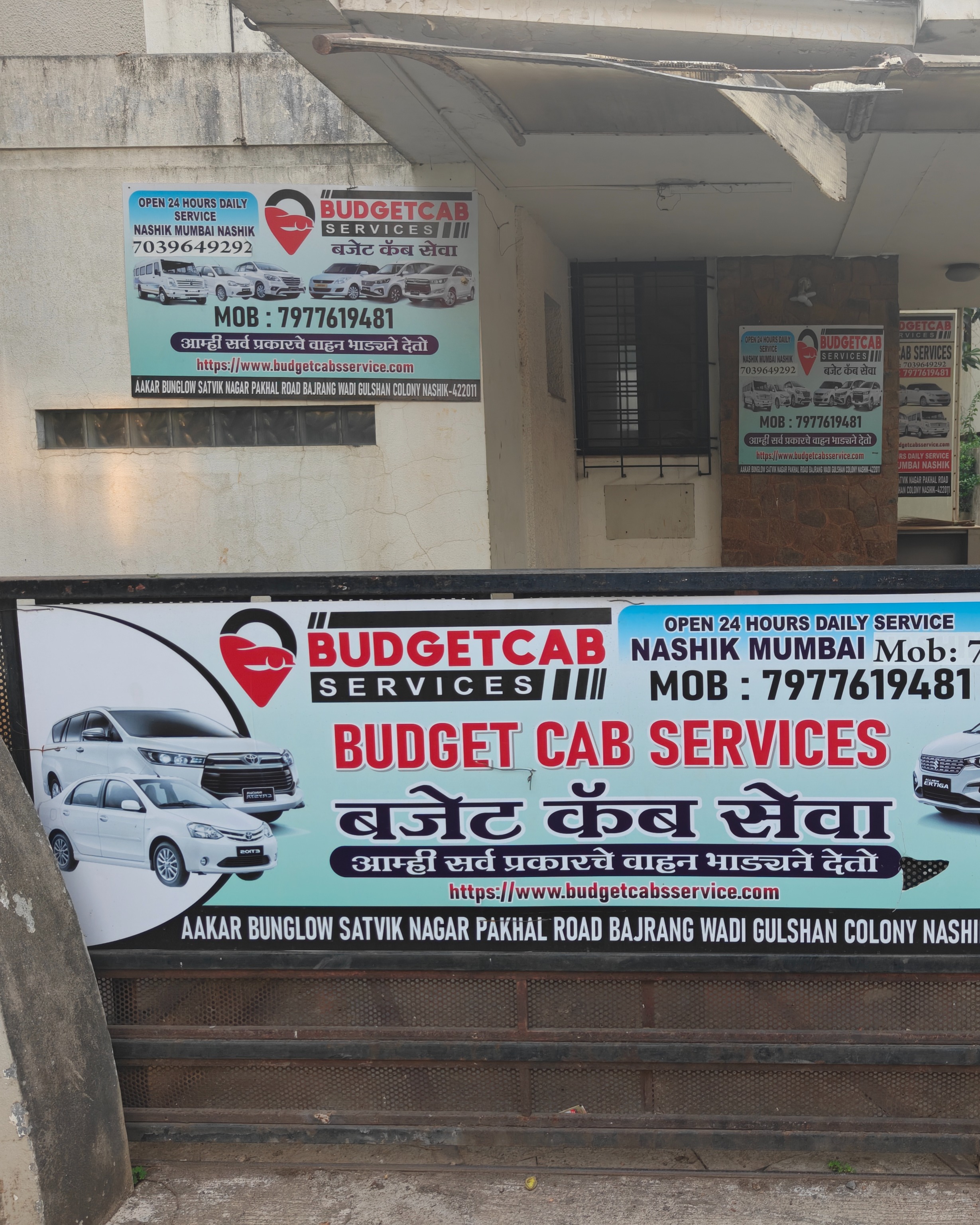 Budget Cab Services photo 1