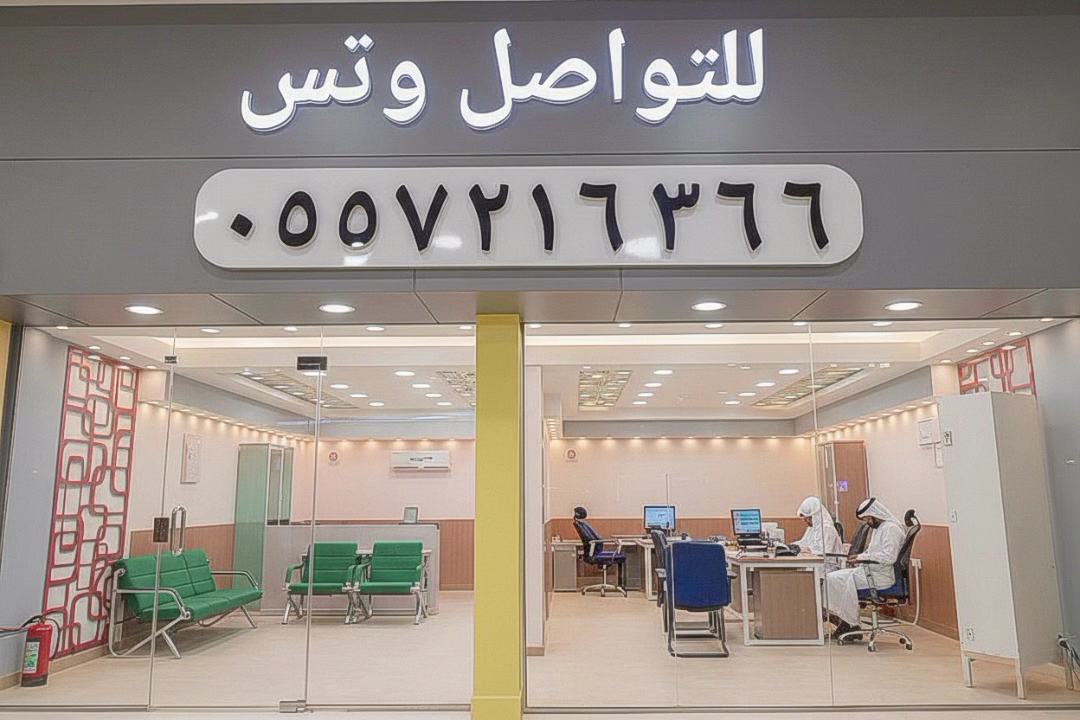 AVC Domestic Worker Services Al Ain Mall