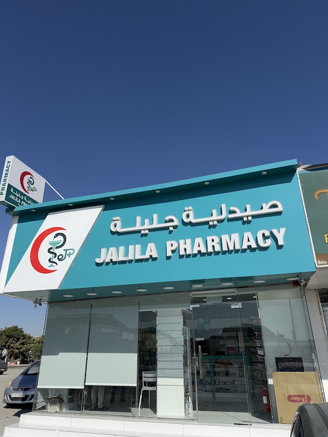 Jalila Pharmacy