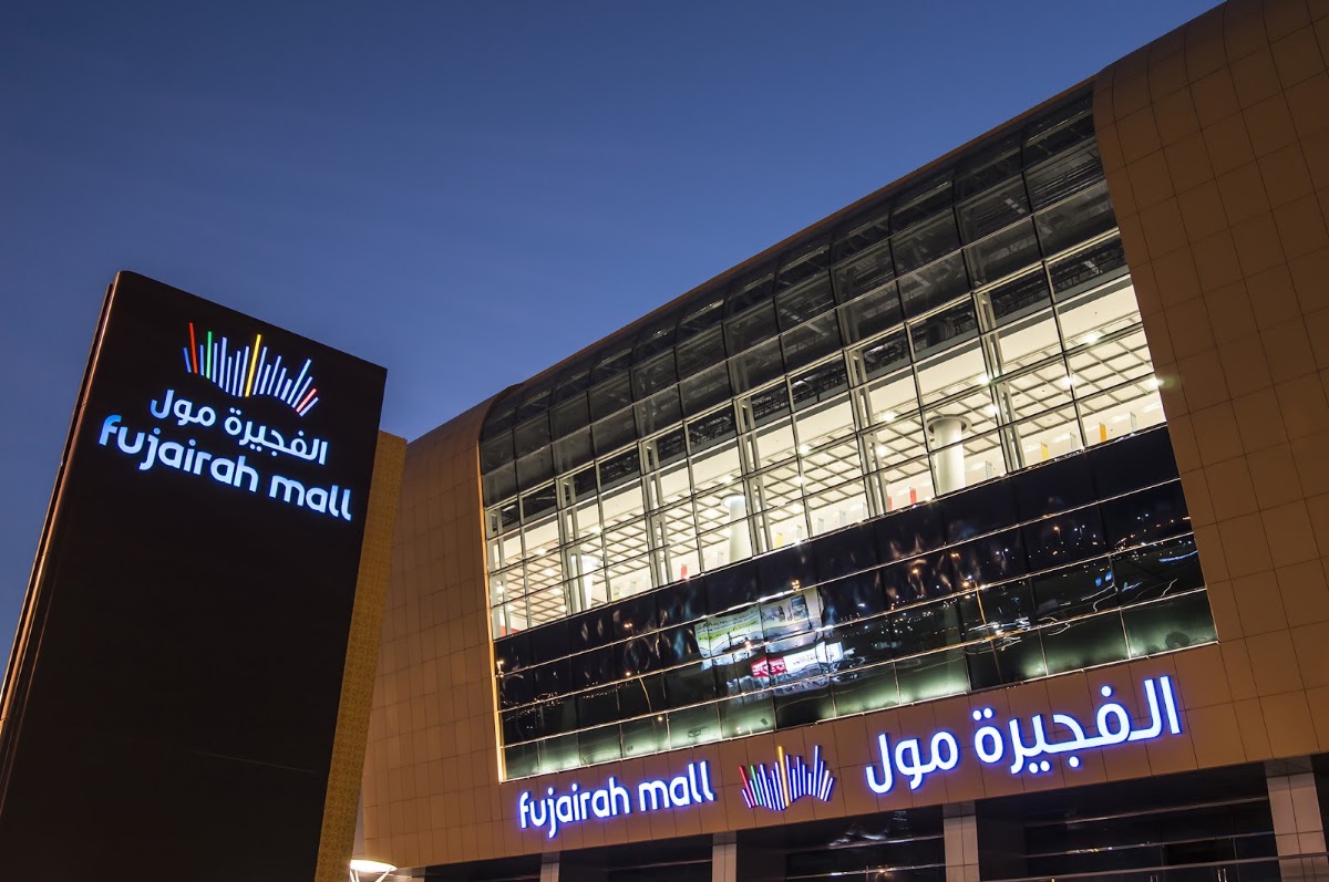 Fujairah Mall