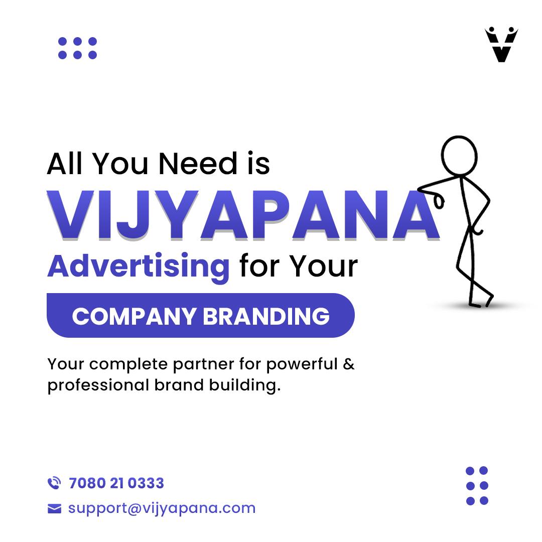 Vijyapana Advertisements photo 16