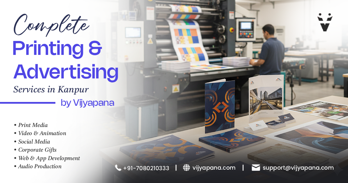 Vijyapana Advertisements photo 3