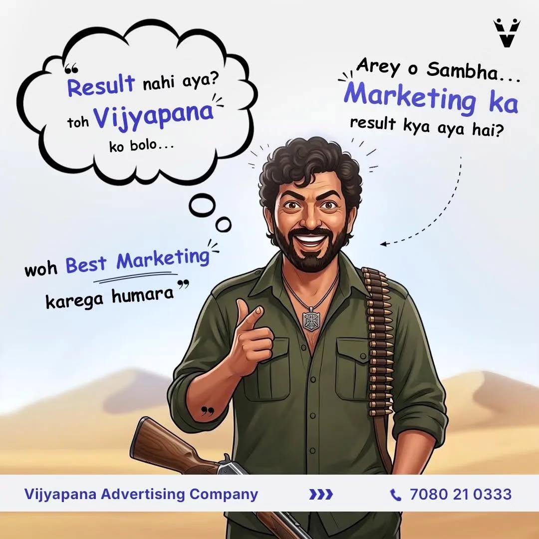 Vijyapana Advertisements photo 14