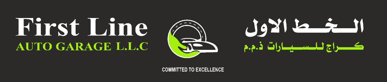 First Line Auto Garage LLC alkht alawl kraj llsyarat dh.m.m. logo