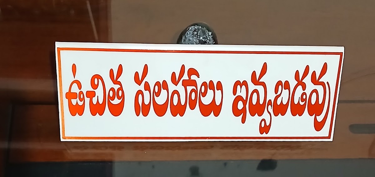 Advocate