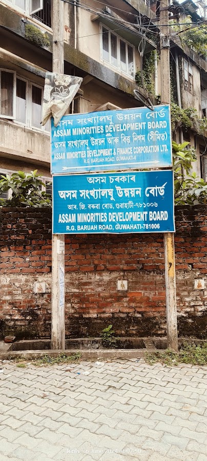Assam Minorities Development Board