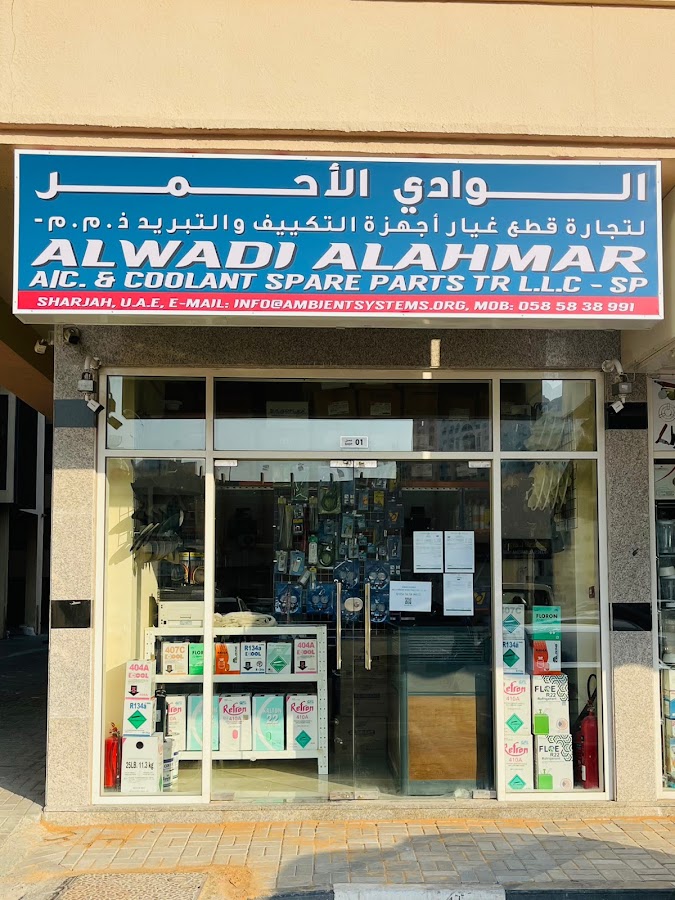 Alwadi Alahmar AC & Coolant Spare Parts Tr L.L.C - SP