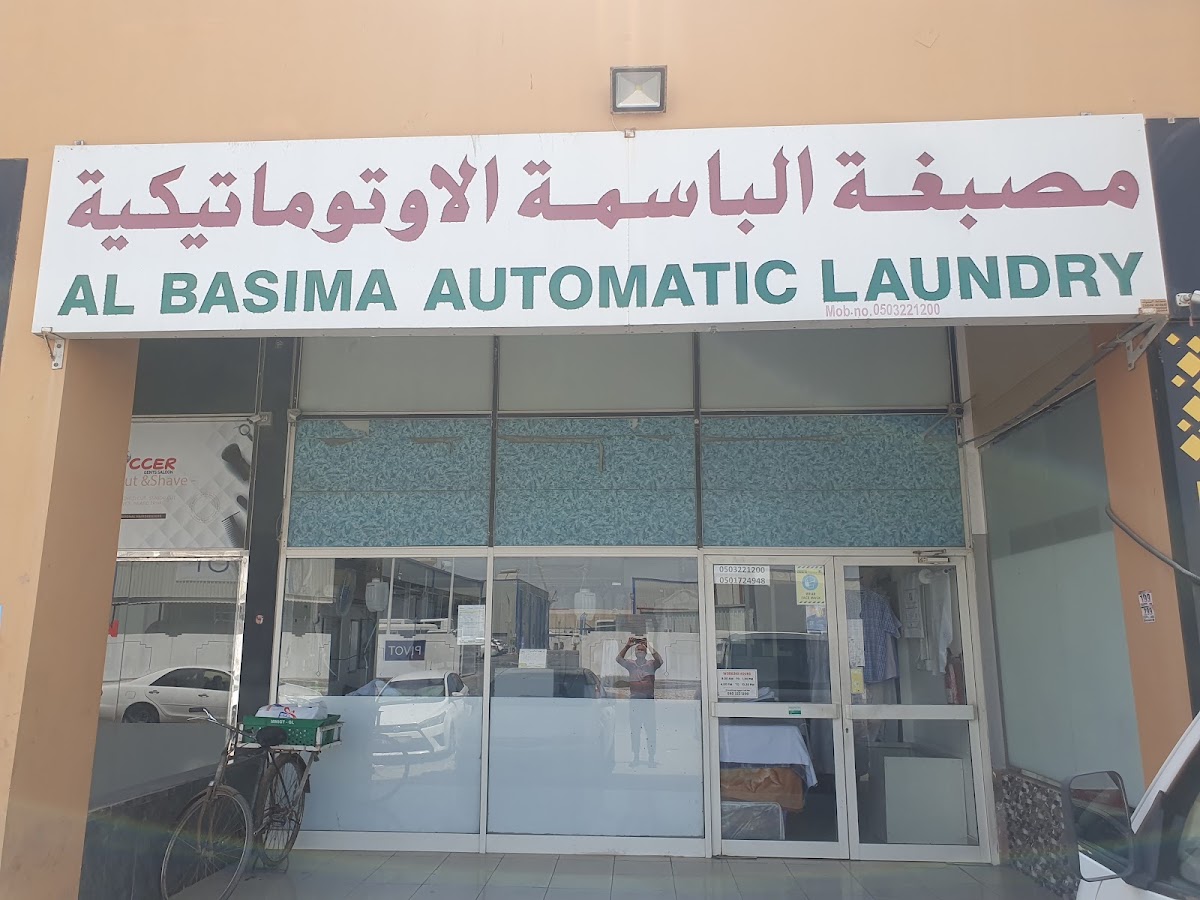Al Basima Automatic Laundry