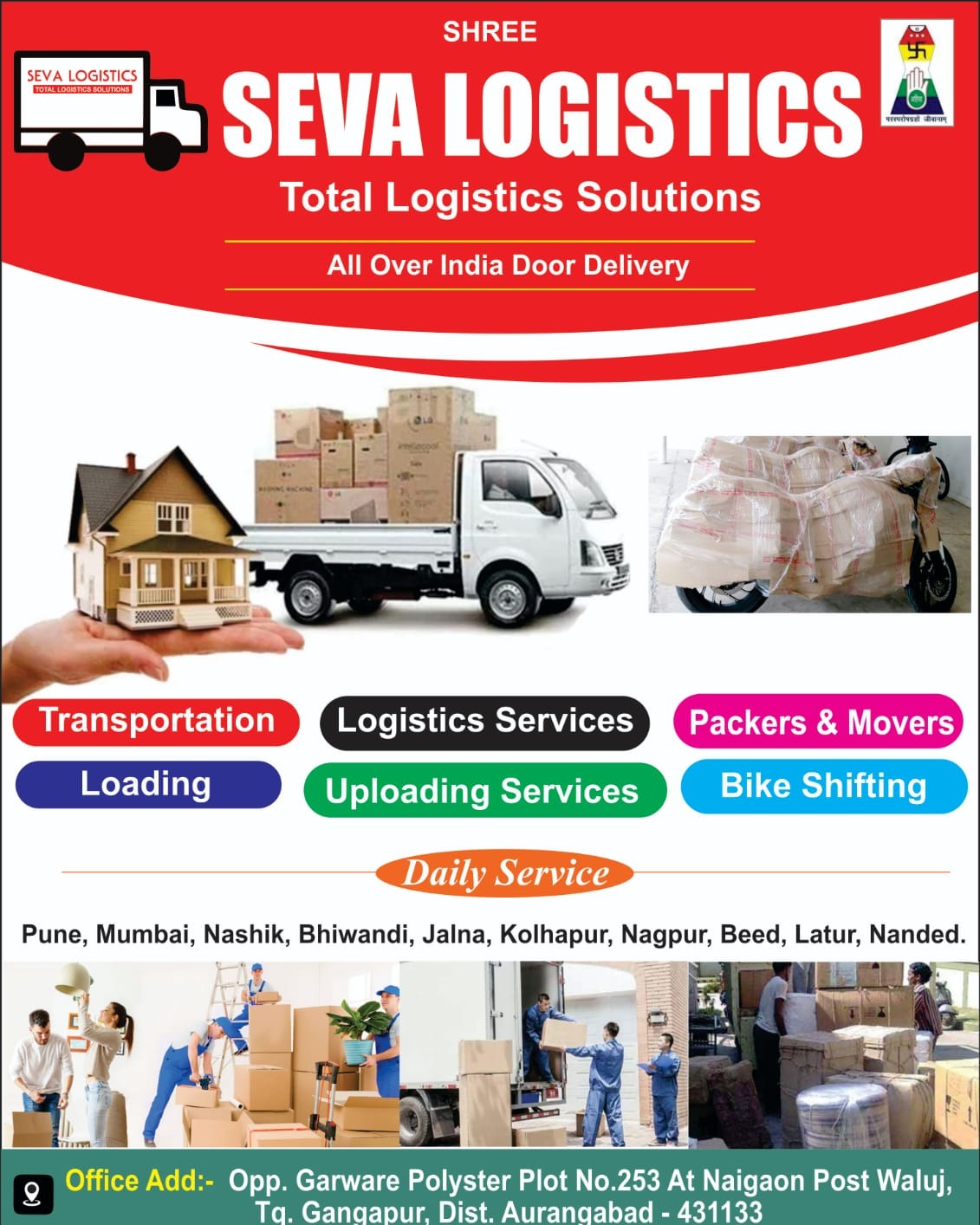 SEVA TRANSPORT AND LOGISTICS PRIVATE LIMITED photo 3