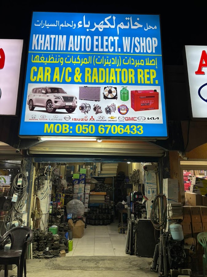 khatim Auto Elect.W/Shop