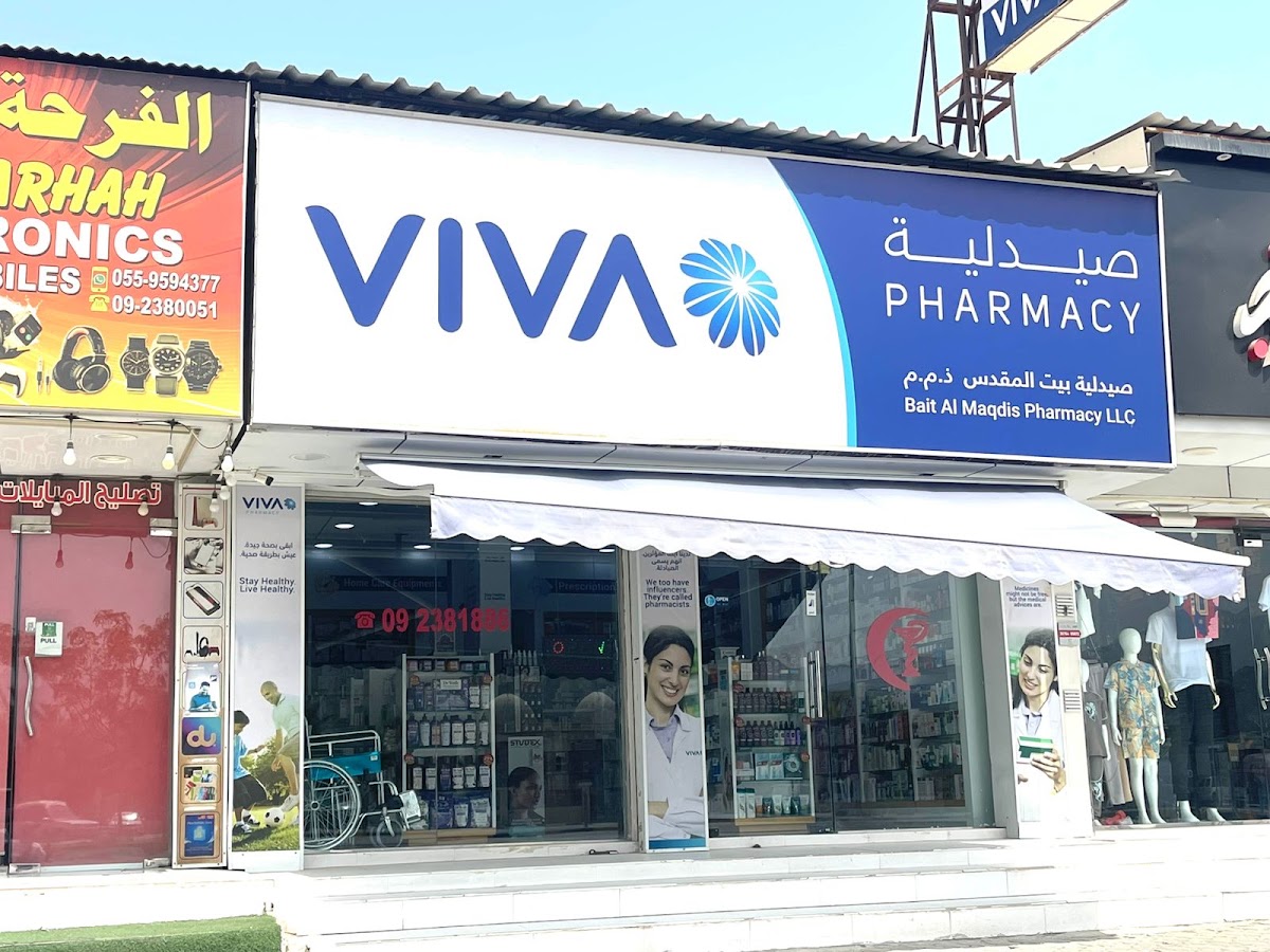Al Hilal Pharmacy