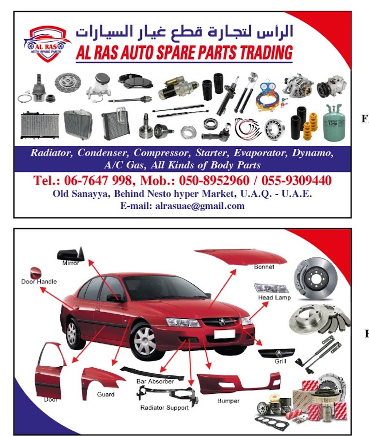 Al Ras Auto Ac Spare Parts