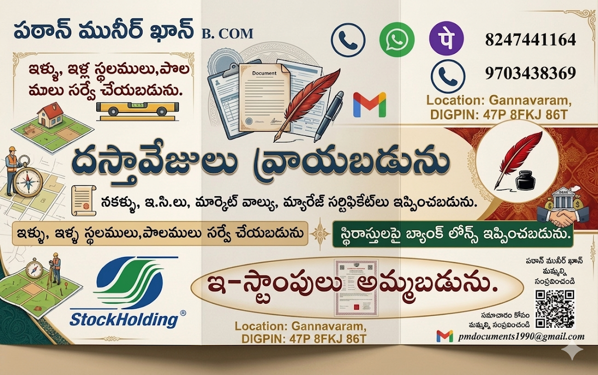 Gvm Document Writer & E Stamps Vendor(Munna)