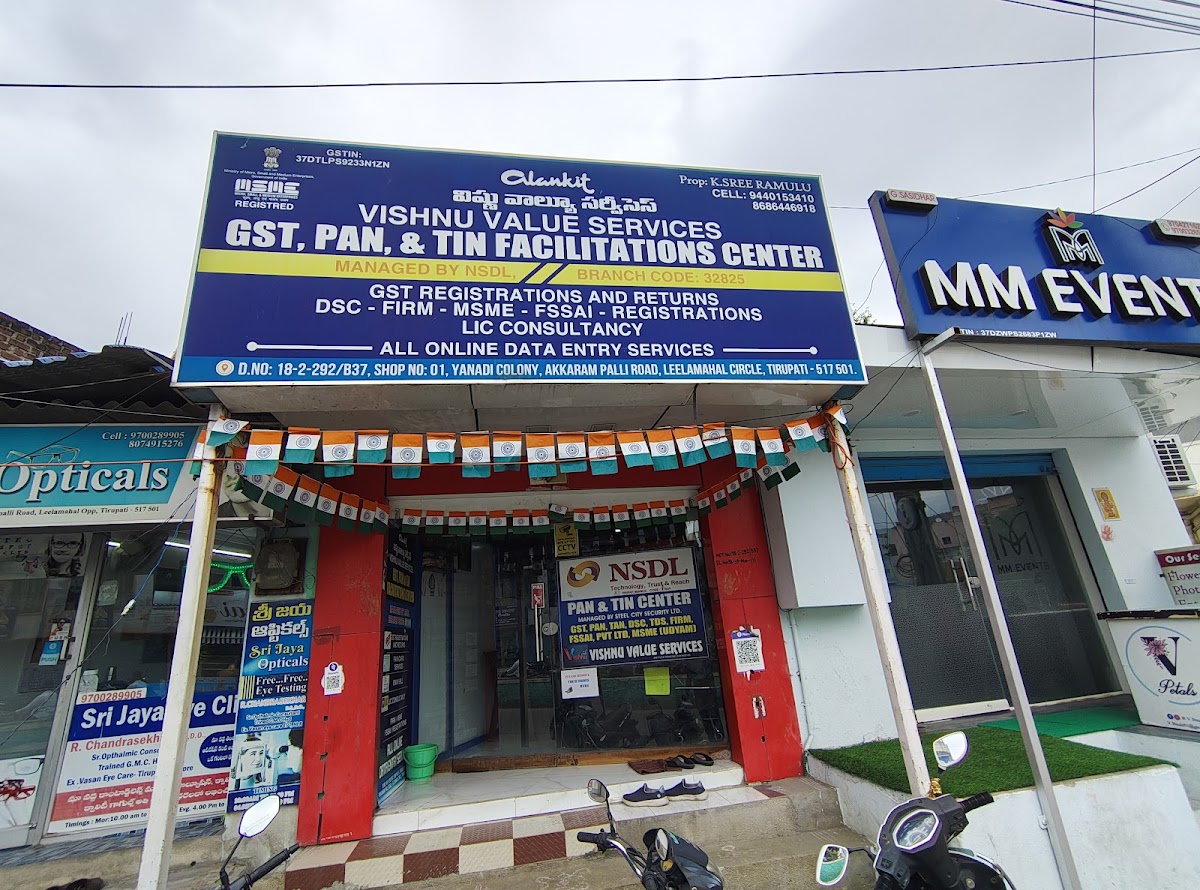 NSDL - TIN & PAN CENTER..By Steel City Securities Limited