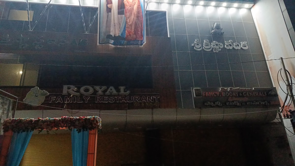 Sree Krishna Stay Inn